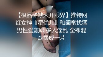 黑内裤 大专女厕全景偷拍众多的学妹前来嘘嘘各种美鲍轮番呈现 (4)