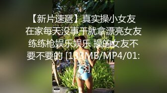 土豪大神搞到的极品妹子 丝袜大长腿包臀裙真性感欲望性奋啪啪挑逗肉棒冲动硬硬的各种姿势狂操猛插吟叫