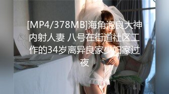 小胖哥约操黑靴风骚外围美女，主动舌吻调情，性格丁字裤美臀，69姿势掰穴舔逼，骑乘后入激情爆操