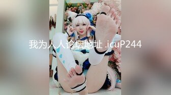 【新一代女探花】两男两女酒店淫乱4P，约炮须谨慎，少妇太疯狂，同场竞技淫声浪语响彻房间，刺激劲爆不可错过