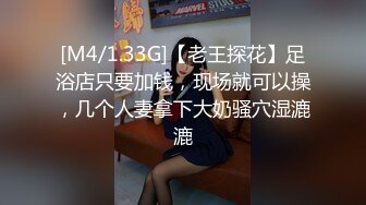 [MP4/ 595M] 最新封神极品乱伦海角大神善良的小嫂子乱伦新作刚和嫂子做完 事后烟没抽完 又勾引我操她