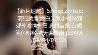 [MP4/819MB]2024-4-15酒店偷拍大学生情侣开房反差婊眼镜欲姐骑屌功夫有一手被男友后入拍屁股