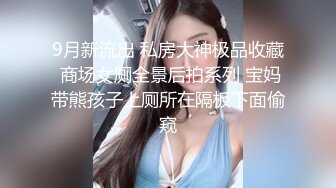 [MP4/ 1.62G]&nbsp;&nbsp;七彩主播鲜奶桃桃 极品养眼美女、大大眼睛，粉嫩酮体，超顶小骚货，三点尽露，好想插爆她子宫！