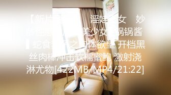 [MP4/ 258M]&nbsp;&nbsp;收益榜第一名，初恋的香味，醉生梦死，一周淫乱盛宴不间断，极品女神姐妹花