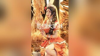 [MP4]果冻传媒最新出品91CM-102《变身男女》与上司交换身体体验自己的身体美感-杨思敏