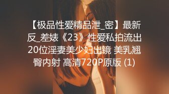 [MP4/4.26G][无水印]2023-11酒店偷拍小公主一样的女孩 懵懵懂懂 被男友任意摆弄