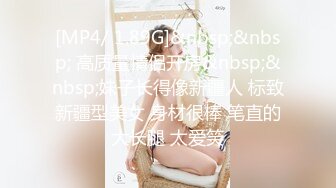 【新片速遞】&nbsp;&nbsp;星空传媒 XKVP-140 巨乳女班长催眠男同学操逼大战❤️李蓉蓉[737M/MP4/33:01]