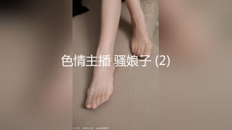 GOD-246(78god246)[VIP]女教師暴行白書6