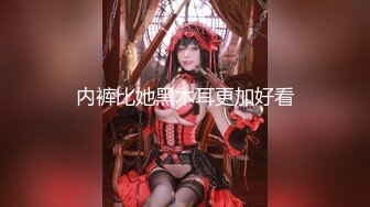 【新片速遞】【淫妻绿奴❤️性爱故事甄选】冒充艺校老师❤️让高一小嫩妹脱光了检查一下是否处女[99M/MP4/03:05]