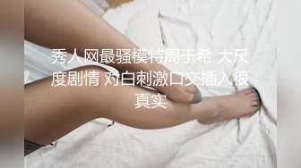 [MP4]今夜新的人妻熟女场 短发风骚 沙发啪啪 巨乳翘臀细腿 激情四射小伙满足她