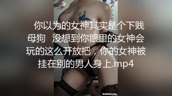 《极品退圈❤️福利姬》抖音80W粉丝推特网红超萌萝莉反差婊【一只喔】私拍无水完整集，人前露出3P喝尿野战调教母狗属性拉满