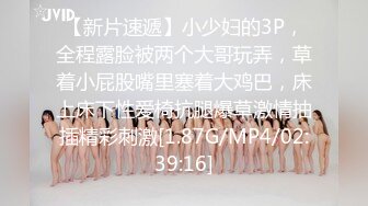 [MP4/ 677M] 小寸头哥哥女上位长发御姐熟女 一群中年人就是会玩开个宾馆啪啪做爱，上演群P大战