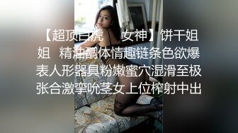 爱吃醋的女友谁家的女朋友比较香