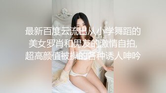 星空传媒XKGA021痴女老师成人性爱家访