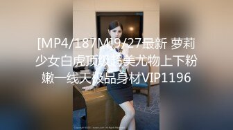 AV-0035 大象传媒 BDSM调教系列 拘束强制性交 RONA