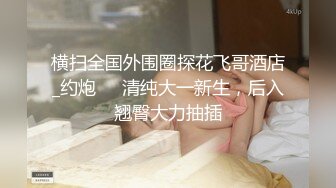 【新片速遞】精品厕拍❤️商场潜入偷拍多位漂亮的美女少妇❤洛丽塔妹子[439M/MP4/21:33]