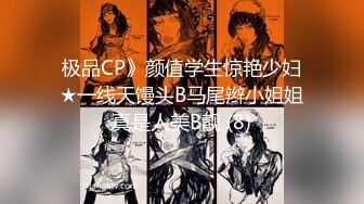 【新速片遞】 写字楼女厕偷拍短发红唇美女⭐小肥鲍已经被搞得很黑了[107M/MP4/00:56]