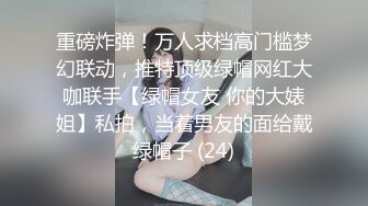 探花系列-淫荡骚气黑丝美女玩刺激啪啪中和闺蜜通电话