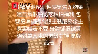 【重磅核弹】电报大神 【路少】 游走各大会所红灯区 第一视角（下），学生妹少妇人妻一网打尽