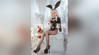 [MP4/ 1.48G] 宾馆偸拍花臂男约炮极品大奶服装店美女店主，呻吟声好销魂