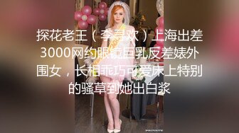 自录无水~丰乳肥臀~P8【极品丈母娘】肥臀巨乳重坦~坐插自慰~高潮喷水扩阴~白浆多多【23V】  (4)