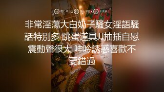 饥渴骚货一个人都满足不了了