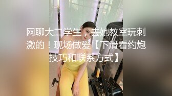 ❤️宇宙超级大！20岁学妹下海【爆乳巨臀】抖奶~SM调教无套啪