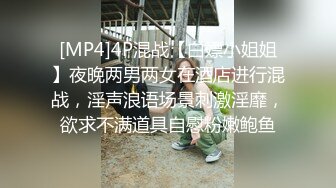 和粉嫩的小美女在家里爱爱啪啪口爆露脸完整版