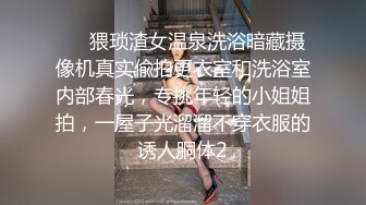 [MP4/ 554M] 连体黑丝漂亮伪娘 我喜欢你的大鸡吧 想我吗 拔出肛塞被连操两次