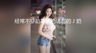 贵阳叫声超大33少妇