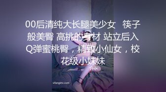 00后清纯大长腿美少女✅筷子般美臀 高挑的身材 站立后入Q弹蜜桃臀，精致小仙女，校花级小妹妹