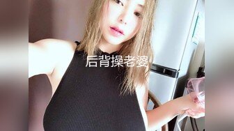 STP22981 真实良家夫妻交换 吃饭聊天 做游戏调情 今夜娇小美女 貌美如花 刺激劲爆收藏佳作