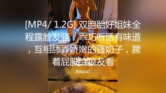 土豪有钱人的专属精壶▌鹤7大神▌小母狗单男吸精计划 粗屌爆艹蜜汁白虎 特写肉棒中出跳动淫水泛滥