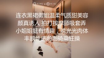 连衣黑裙御姐温柔气质甜美容颜真诱人 拍打按摩舔吸套弄小姐姐挺有情趣，脱光光肉体丰腴性感啪啪骑乘狂操