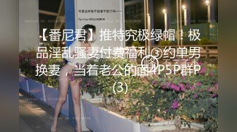 吞精性奴丝袜高跟情趣露脸被小哥放肆蹂躏，深喉草嘴暴力插穴，浪叫呻吟各种蹂躏，给骚逼干的神魂颠倒好刺激