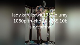 lady.karuizawa.1982.bluray.1080p.truehd2.0.x265.10bit-dreamhd