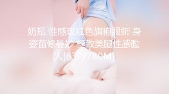 奶瓶 性感玫紅色旗袍服飾 身姿苗條曼妙 極致美腿性感動人[83P/780M]