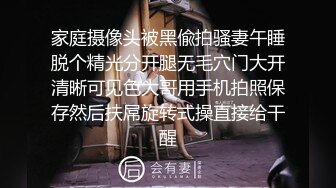 玩票性質 長腿名媛Joanna 子涵兼差舞孃