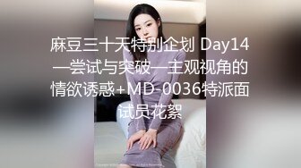 [MP4/ 910M] 黑丝高跟鞋极品长腿御姐，撩起衣服露白嫩大奶，开档丝袜假屌爆插，高潮呻吟出白浆，淫语骚话极度诱惑