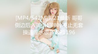 [MP4]STP32535 卧槽~这也太漂亮了吧【都市丽人】无套被操~疯狂撸管~爽，甜美姐姐，少妇最体贴，做爱各种配合，撅起大白臀求插入 VIP0600