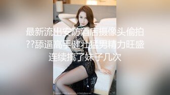 【超重磅❤️究极核弹】极品反差女神『卡特琳』爆乳丰臀 后入撞击 操到精尽人亡的极品尤物 完美露脸