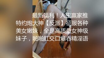 三个零零后妹妹，极品超嫩粉穴,女女互相玩弄 双龙头互插 幸福老哥一挑三