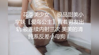 白皙美女和男友爱爱自拍，最后被口爆