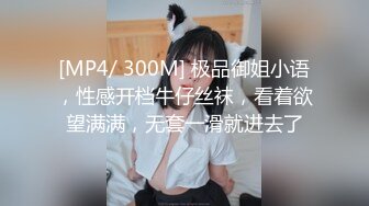 日本 东京女子大学 反差婊 樱花妹 千春 遭男友曝光泄密 无毛嫩鲍甚是淫荡