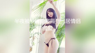 【新片速遞】 蜜桃社新人99年纯天然童颜气质G奶美模【缇娜美】大尺度私拍~摄影师咸猪手揉奶掰穴近景特写2K画质[739M/MP4/04:59]