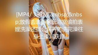 [MP4/714M]11/29最新 新人探花小哥3100元酒店约炮极品风骚大眼小少妇VIP1196