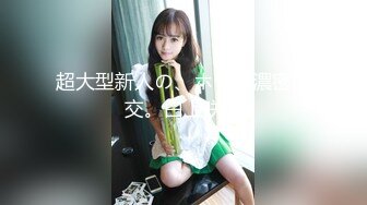 [MP4/ 509M] 完美颜值甜美小姐姐被两大汉3P各种操，SM红绳捆绑站立后入，骑脸舔逼妹纸爽了