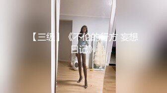 [MP4/2.12G]2023.5.13【换妻极品探花】KTV唱歌，酒店开房，玩惩罚游戏，夫妻6P交换混操