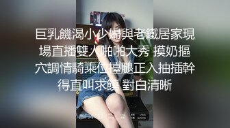 大学附近小骚