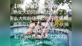 [MP4/329MB]Hotel偷拍系列稀缺未流出上帝视角方白床偷拍白嫩胖妞上下互舔，搞到高潮